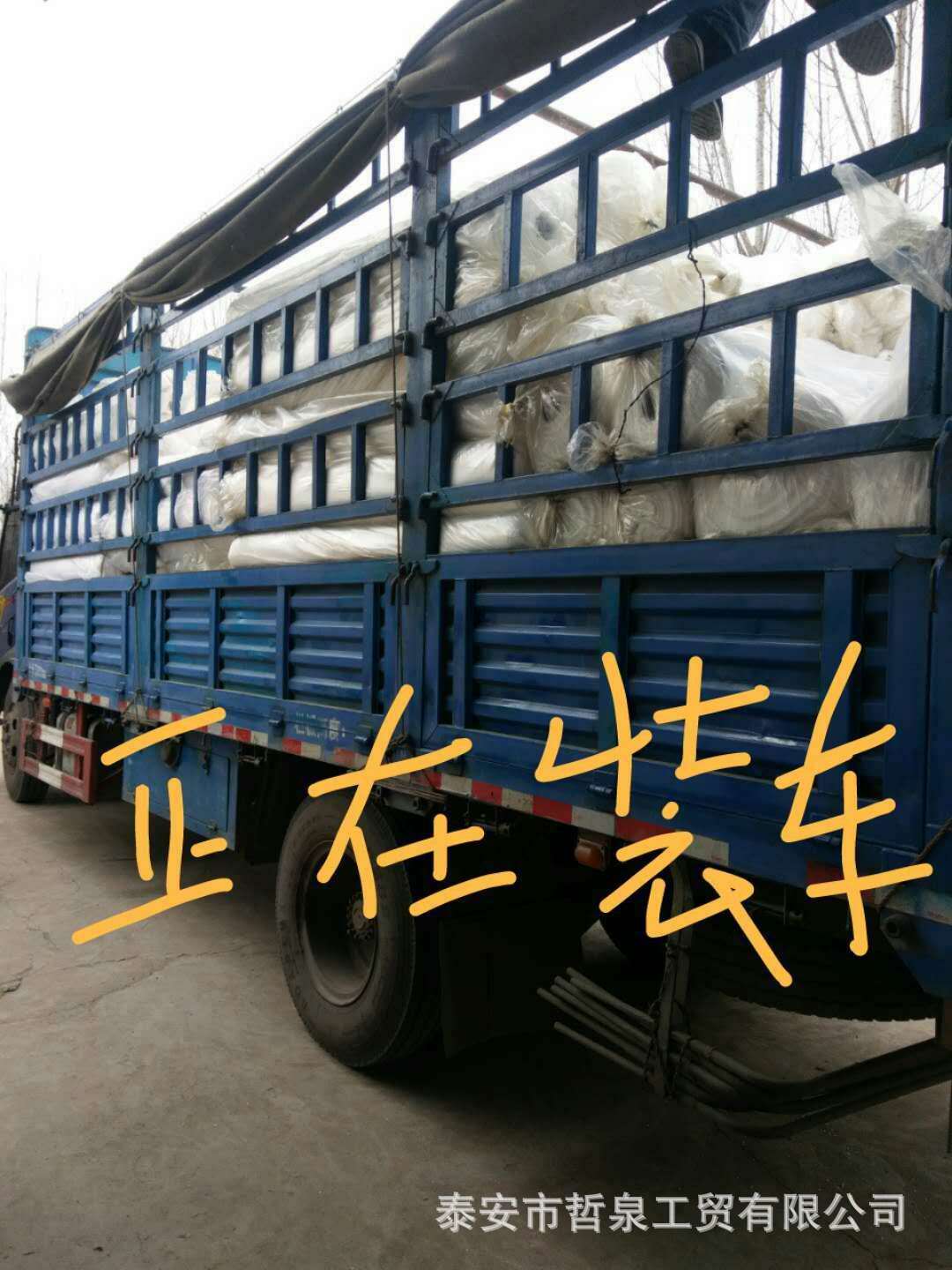 發(fā)貨現(xiàn)場(chǎng)