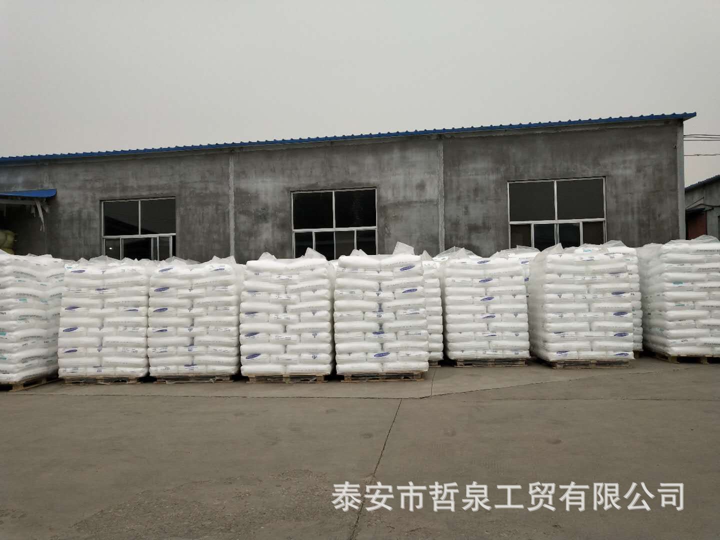 發(fā)貨現(xiàn)場(chǎng)